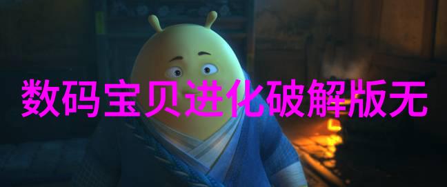 任天堂Switch2真机曝光U形支架磁吸Joy-Con接口